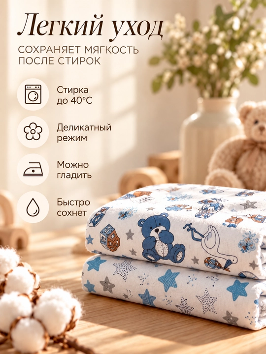 Набор пеленок, для новорожденных, 2 шт, теплая и тонкая, 100% хлопок, для роддома