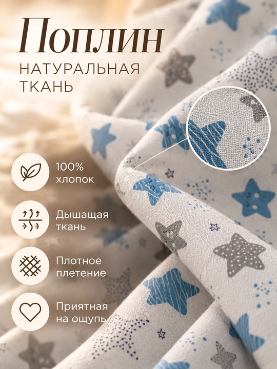 Набор пеленок, для новорожденных, 2 шт, теплая и тонкая, 100% хлопок, для роддома