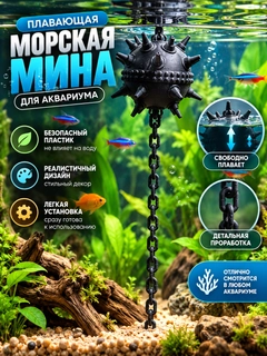 Алый