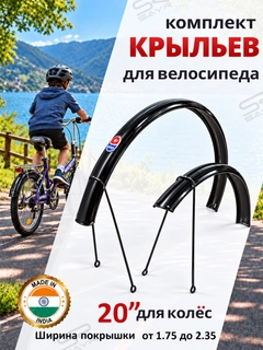 Черный