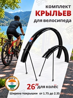 Черное стекло