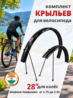 Индиго