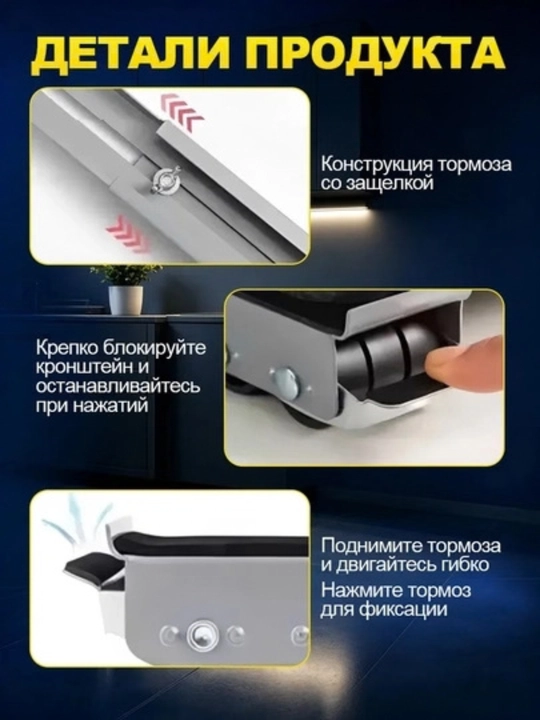 Подставка на роликах для стиральной машины и холодильника, регулируемая, 2 шт
