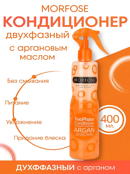 Morfose Biotin ikki fazali konditsioner sprey quruq sochlar uchun kollagenli, 400 ml