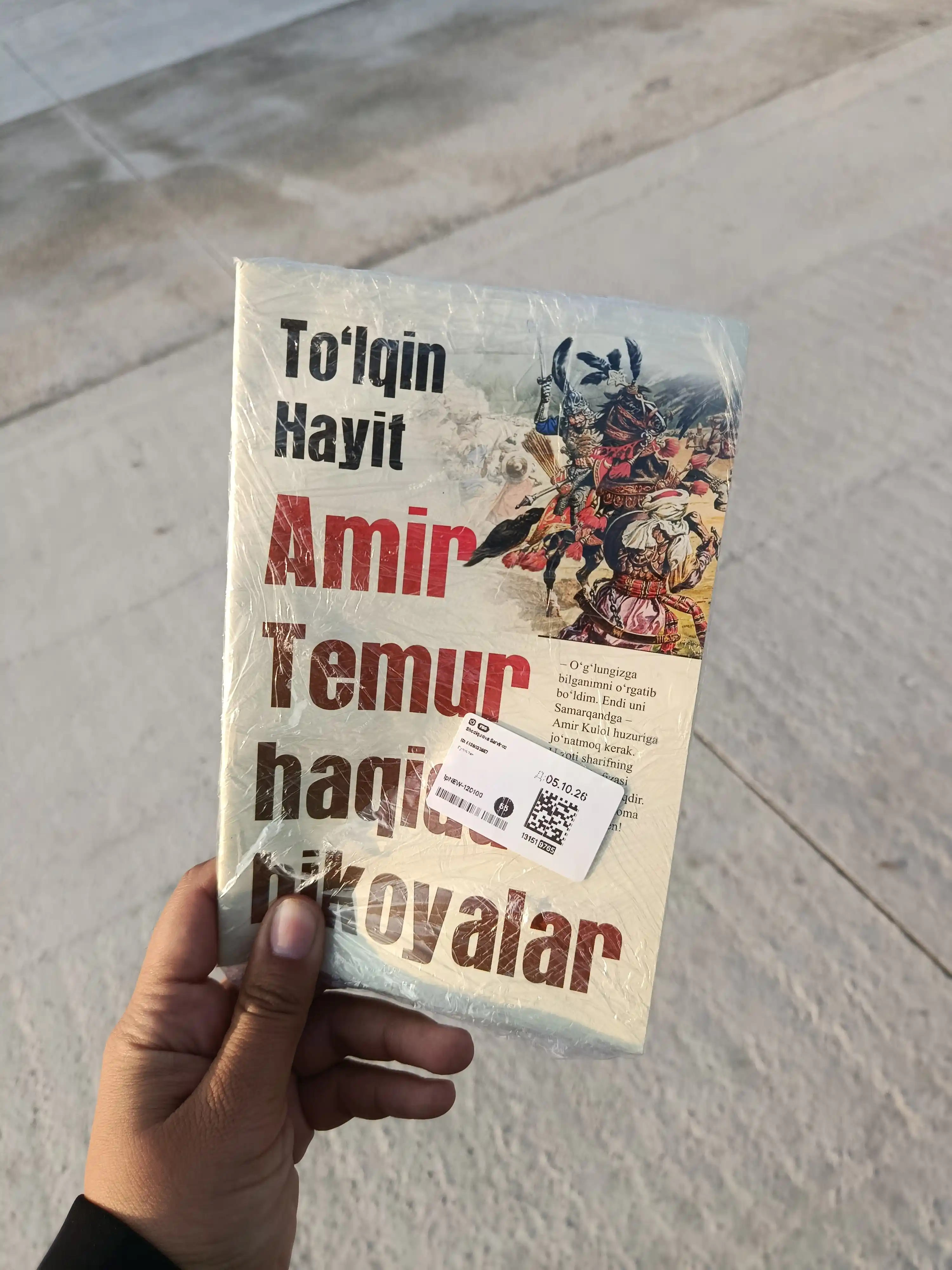 Темур тузуклари, Соҳибқирон, Амир Темур ҳақида ҳикоялар — тарихий китоблар