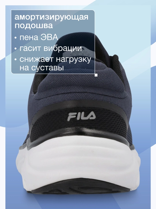 Кроссовки мужские FILA Megalite 6.0