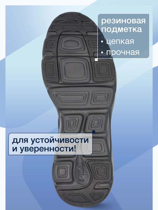 Кроссовки мужские FILA Megalite 6.0