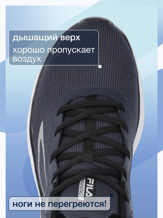 Кроссовки мужские FILA Megalite 6.0