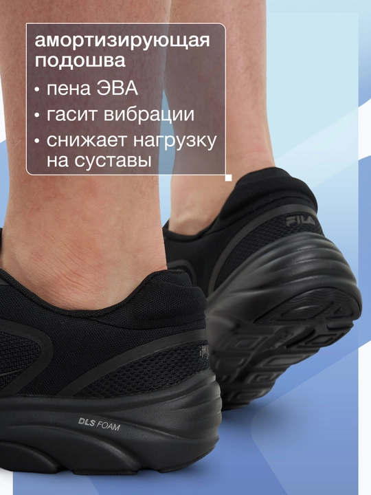 Кроссовки мужские FILA Megalite 6.0