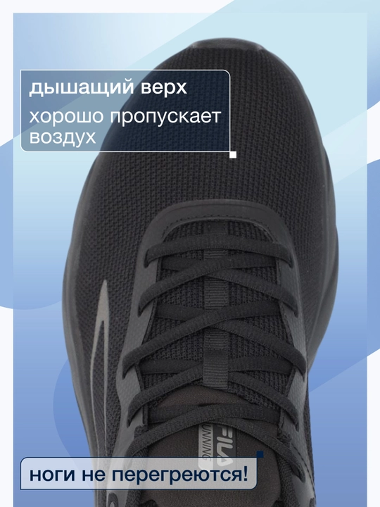 Кроссовки мужские FILA Megalite 6.0