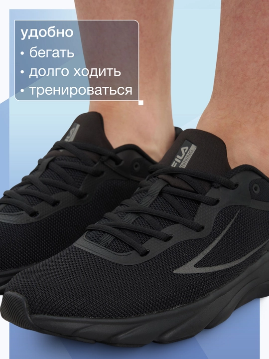 Кроссовки мужские FILA Megalite 6.0