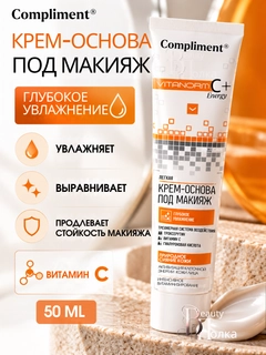 Оранжевый