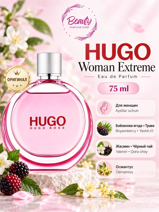Hugo Boss HUGO Woman Extreme ayollar uchun parfyumeriya suvi 75 ml - 