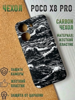 Белый