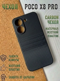 Черное стекло