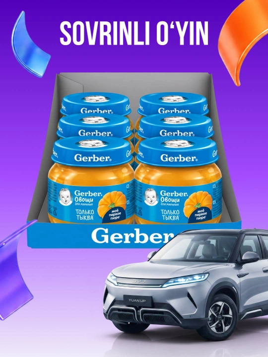 GERBER sabzavotli bolalar pyuresi, 6x80g - 