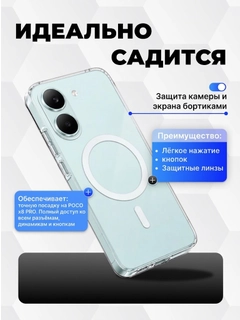 Прозрачный