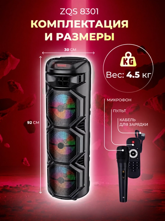 ZQS8301 kalonka — portativ Bluetooth speaker kuchli ovoz va bass bilan