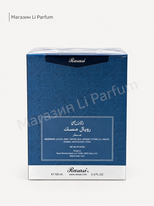 Parfyumlangan suv Rasasi Royal Musk 100 ml