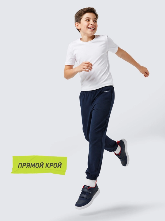 Брюки для мальчиков Demix