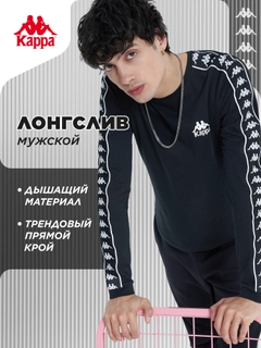 Черный