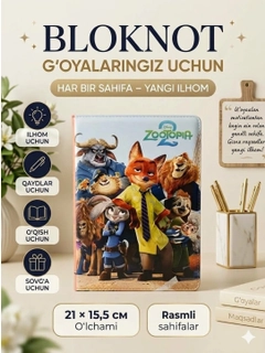 Limon rang