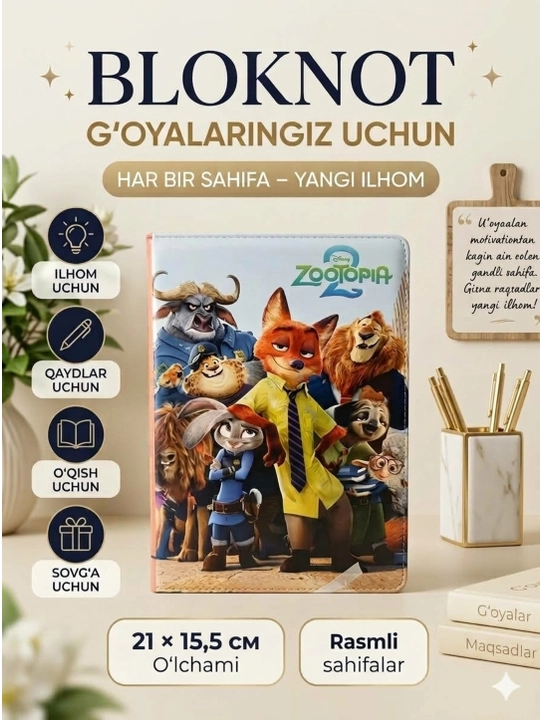 Bloknot kundalik daftar, dizaynli shaxsiy kundalik, yozuvlar va eslatmalar uchun - 