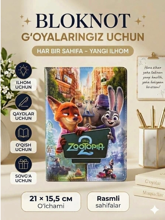 Bloknot kundalik daftar, dizaynli shaxsiy kundalik, yozuvlar va eslatmalar uchun - 