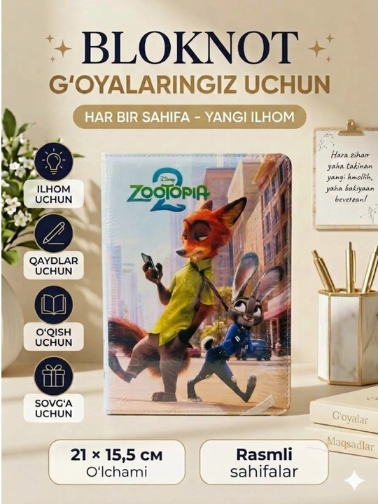 Bloknot kundalik daftar, dizaynli shaxsiy kundalik, yozuvlar va eslatmalar uchun - 