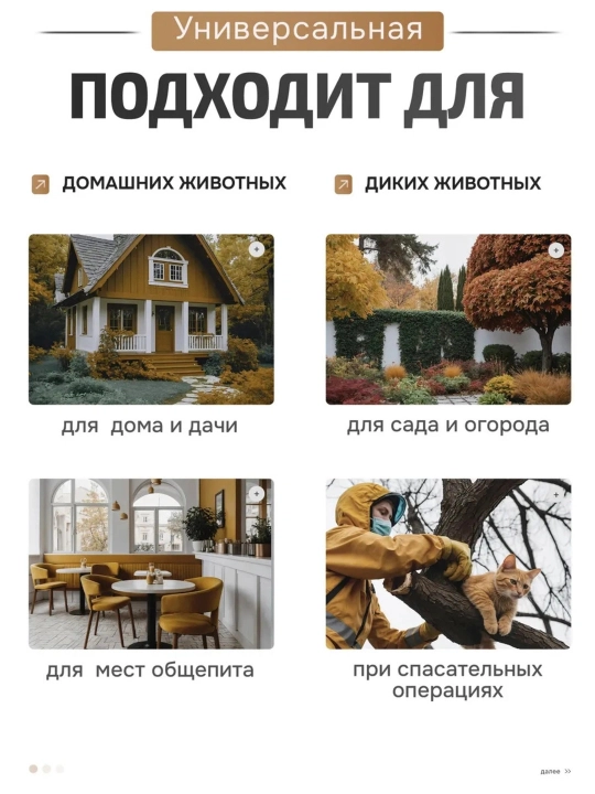 Hayvonlar uchun 42 * 21 * 18 sm katlanadigan qopqon-tuzoq