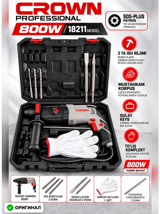 CROWN Professional 2-24 СT18211 perforatori, 800 Vt - 