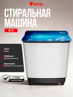 Белый