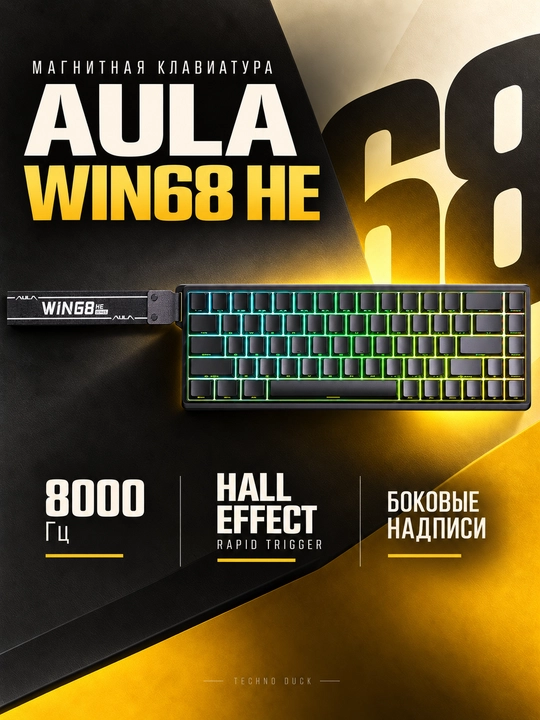 Magnitli o'yin klaviaturasi AULA WIN68 HE, Rapid Trigger, 8000 Hz - 