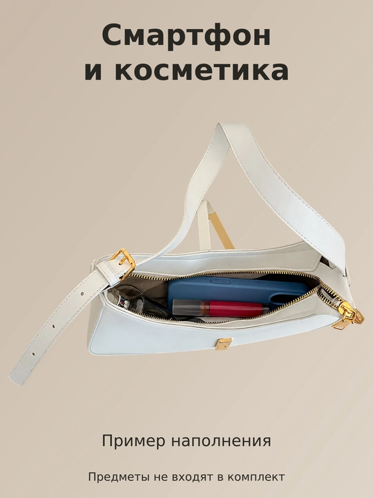Сумка женская AXIO багет на плечо, из экокожи, на молнии