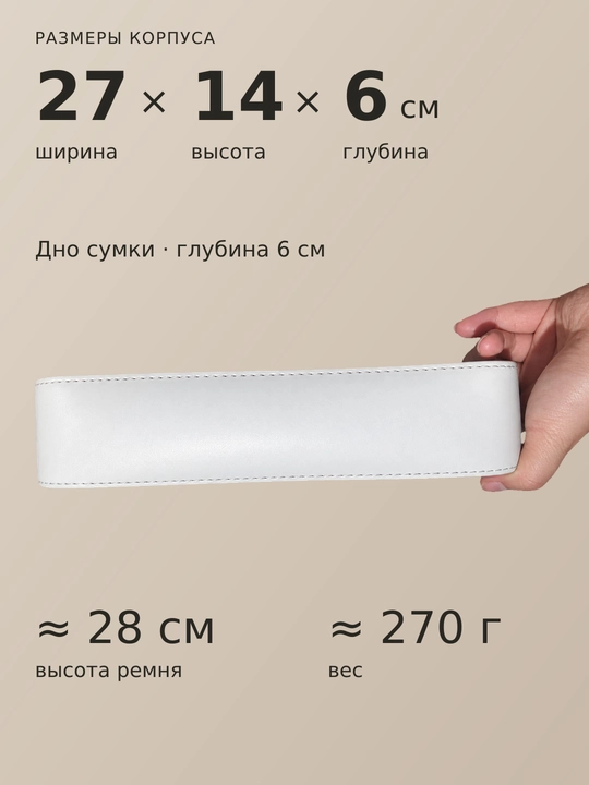 Сумка женская AXIO багет на плечо, из экокожи, на молнии