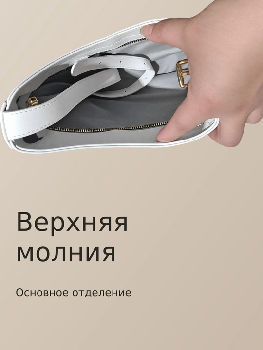 Сумка женская AXIO багет на плечо, из экокожи, на молнии