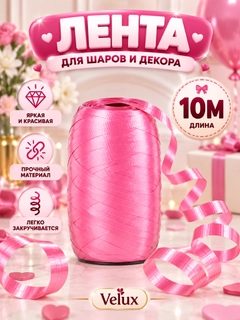 Конфетный