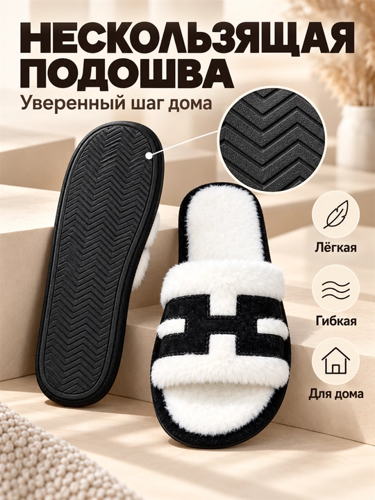 Ayollar uchun uy shippaklari, domashniy tapichka, yumshoq, kichik qolipli, 36–41