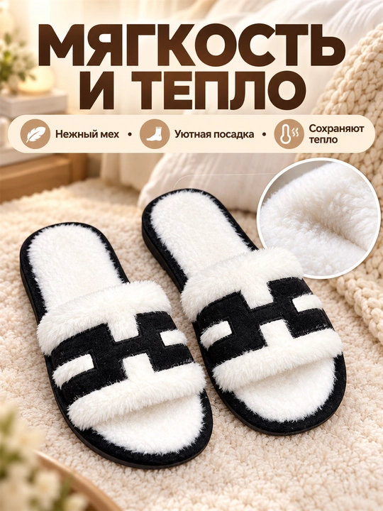 Ayollar uchun uy shippaklari, domashniy tapichka, yumshoq, kichik qolipli, 36–41