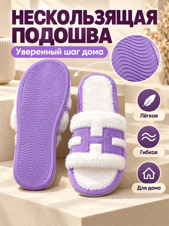 Ayollar uchun uy shippaklari, domashniy tapichka, yumshoq, kichik qolipli, 36–41