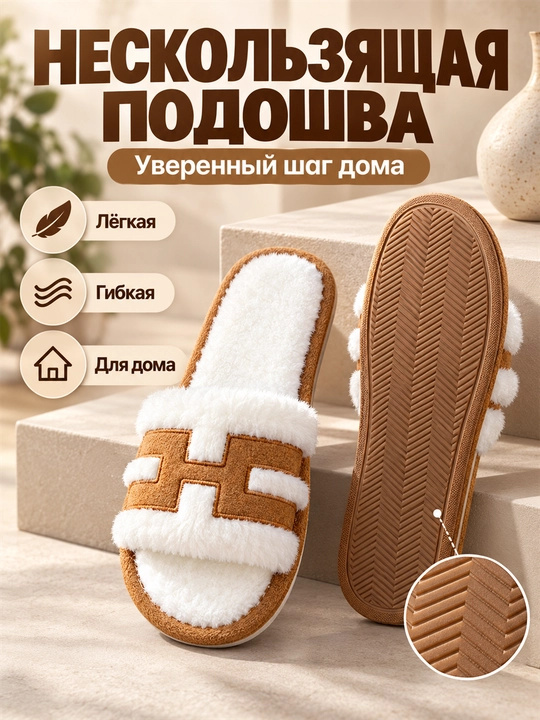 Ayollar uchun uy shippaklari, domashniy tapichka, yumshoq, kichik qolipli, 36–41