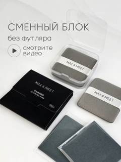 Черное стекло