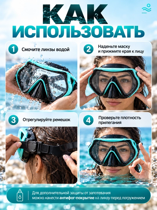 Маска для плавания и снорклинга, подводная маска для детей и взрослых