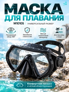 Черный