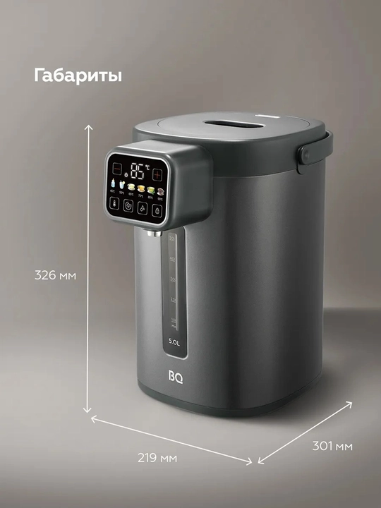 Термопот BQ TP5001 5л,мощность 1600Вт,температуру нагрева от 40 до 90°C, колба AISI304