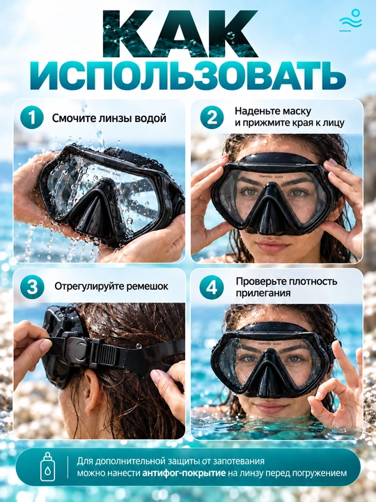 Маска для плавания и снорклинга, подводная маска для детей и взрослых