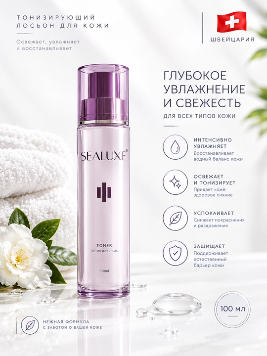 Набор косметики для ухода за лицом, омолаживающий и увлажняющий, 10 в 1