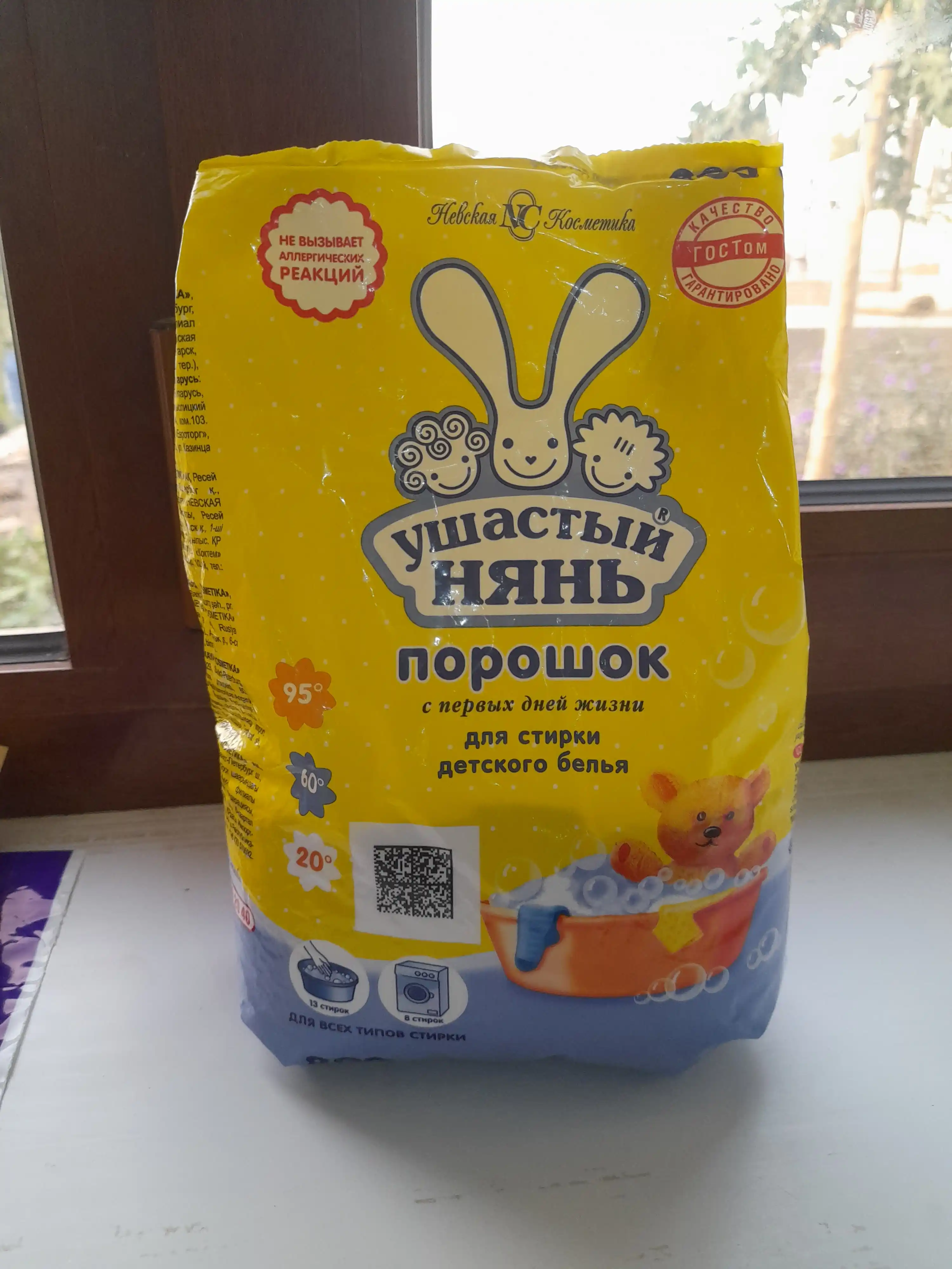 Kukun Quloqli enagalar, 800 gr