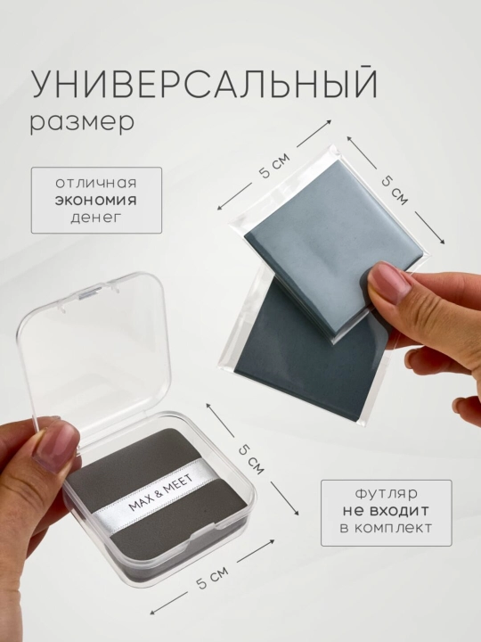 Матирующие салфетки для лица от жирного блеска, с зеркалом