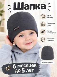 Ледяной